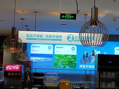 -半天妖烤鱼(和平印象城店)