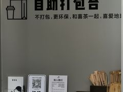 -龙湖南京江北天街