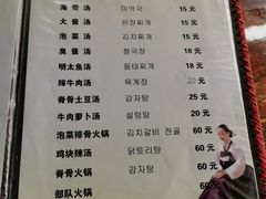 菜单-妈妈手(山大总店)