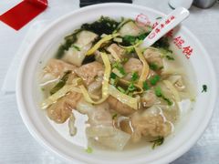 蛋黄馄饨-海平馄饨(逍遥二路店)