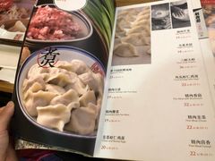 菜单-新兴园饺子馆(北京百子湾店)