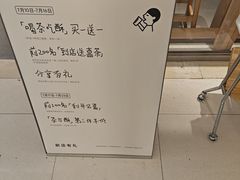 -喜茶(北京财富购物中心店)