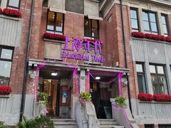 -上海年代(意式风情街店)