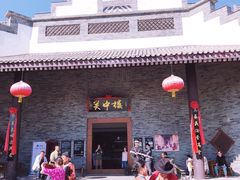 -白鹿原影视城