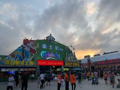 景点-第34届青岛国际啤酒节