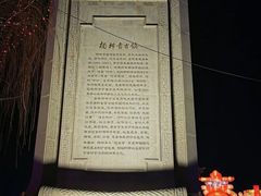 -杨柳青古镇