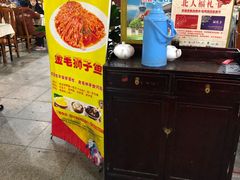 -石饮红星包子(中山路店)
