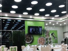 大堂-813芭依珊 BAESAn(皇冠十畝地店)