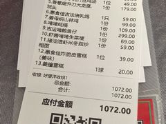 -惠食佳(滨江大公馆店)