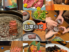 -隐炉和牛烧肉店(群力店)
