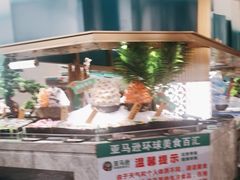 -亚马逊海鲜自助(梅溪湖步步高店)