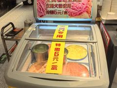 -犇鼎牛潮汕牛肉火锅(新辰里学清路店)
