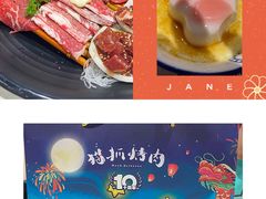 -猫抓烤肉(五角场店)