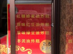 -鼎丰真(重庆路店)