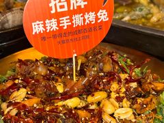 -何师烧烤Pro ·江湖川菜·小龙虾·精酿啤酒(太古里旗舰店)