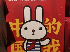 -酷乐潮玩(城西银泰城店)