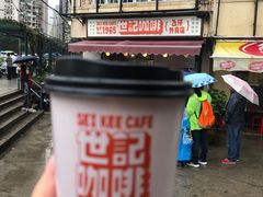 -世记咖啡(氹仔外卖店)