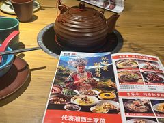 -吃饭皇帝大·土家民族菜(温州万象城店)