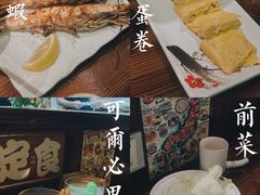 -鸟鹏烧鸟居酒屋(熙龙湾店)
