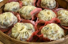 Crystal Steamed Buns