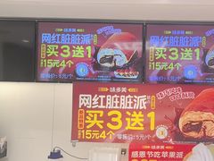 -味多美蛋糕(苏州街地铁店)