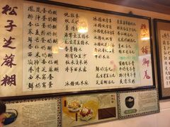 菜单-玫瑰甜品(文明路店)