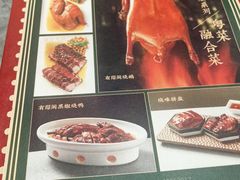 -有璟阁港式餐厅(国贸商城店)