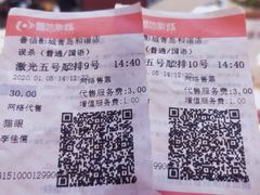 -山文星辉影城(青岛和谐广场店)