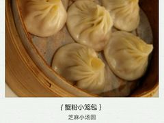 android_upload_pic-上海小南国(国会店)