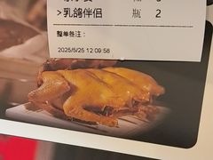-大鸽饭(马王堆店)