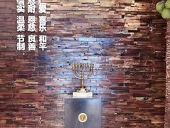 -彩虹之约•淮扬家宴(亚运村店)