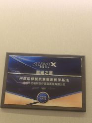 -杭州米兰柏羽医疗美容医院
