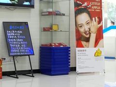 -中国建设银行(石厦支行)