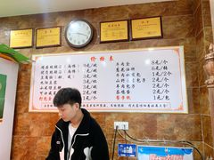 -方中山胡辣汤(航海东路店)