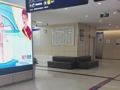 -美年大健康体检中心(红岭分院)
