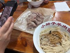 -小辫子羊肉面馆(周东店)