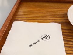 -王守财小山園