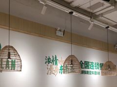 -泰悦澜·泰国餐厅(万象城店)