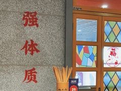 -楠火锅(西单店)