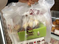 -闻酥园(大慈寺店)