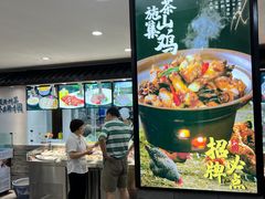 -滁香园·滁州菜(琅琊山店)