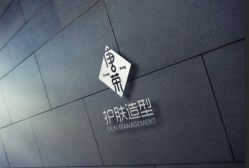 -唐荣护肤造型