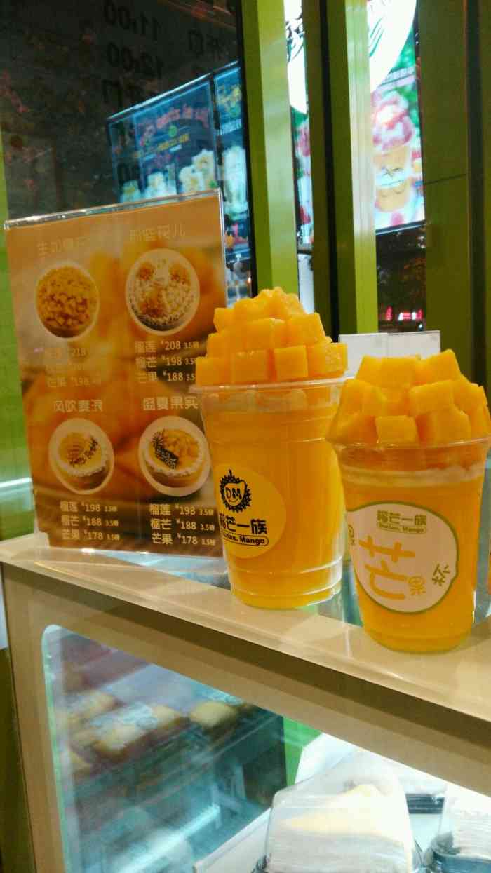 榴芒一族(金佰利广场店)