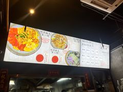 -圳兴面王·拌川·特色炒面(南山保利剧院店)
