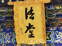 -罔极寺
