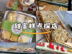 -起士林(荣安大街店)