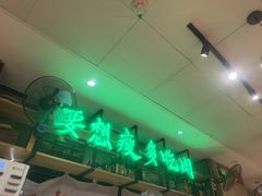 -牛腩之旅·牛腩牛杂煲(光启城美食城店)