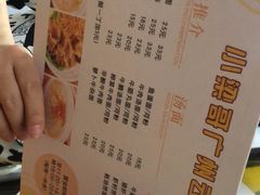 菜单-小梁哥云吞面(黄贝岭店)