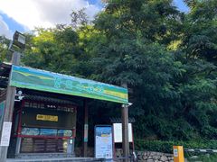 -云峰山自然风景区