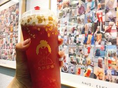 -九秋茶铺(三里屯店)